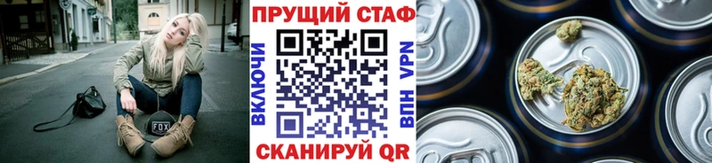 Продажа наркотиков Зубцов ЭКСТАЗИ Амфетамин Меф МАРИХУАНА СК ГАШ