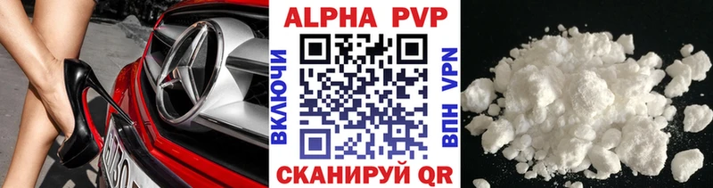 А ПВП Соль  Зубцов 