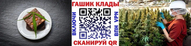 Печенье с ТГК марихуана  сайты даркнета официальный сайт  Зубцов  блэк спрут  