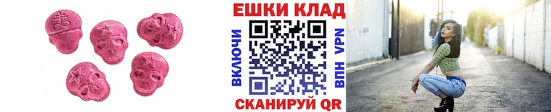 ЭКСТАЗИ Дубай  дарк нет официальный сайт  Зубцов  купить  