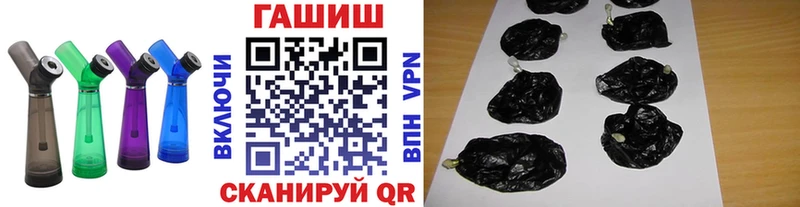 ГАШ гашик  даркнет как зайти  Зубцов 