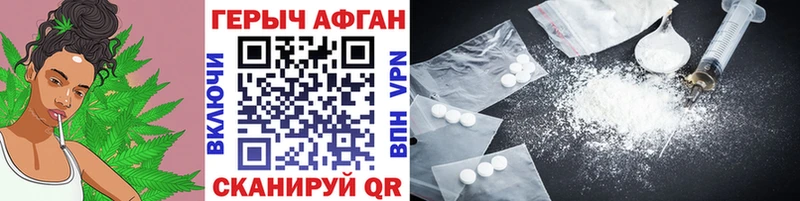 darknet формула Зубцов ГЕРОИН VHQ