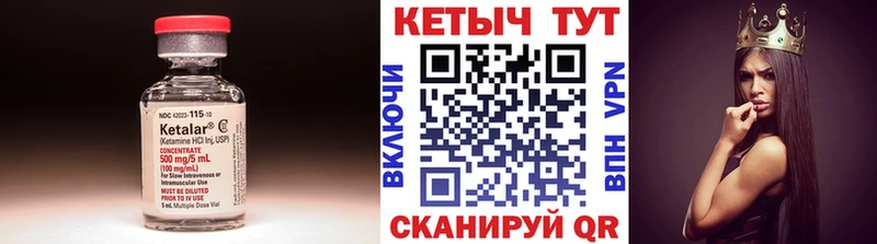 Кетамин ketamine  магазин  наркотиков  Зубцов 