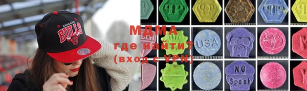 ALPHA PVP Абинск