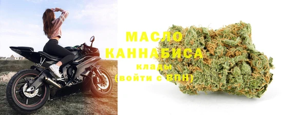 ALPHA PVP Абинск
