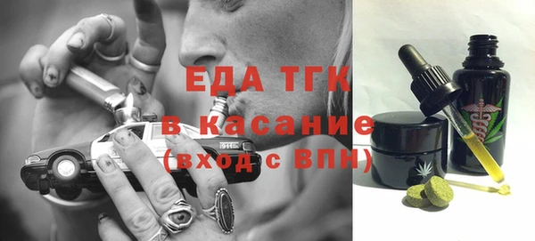 ALPHA PVP Абинск