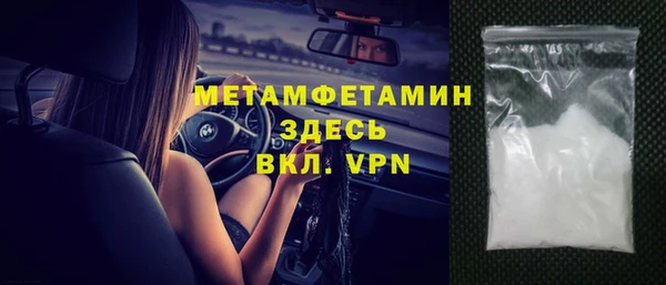 бутират Саяногорск