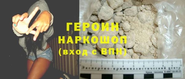 бутират Саяногорск