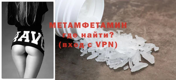 ALPHA PVP Абинск