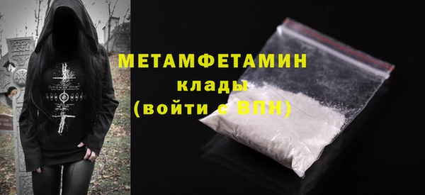 кокаин колумбия Сатка