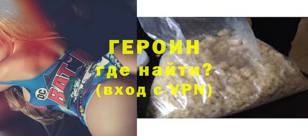 ALPHA PVP Абинск