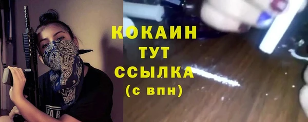 ALPHA PVP Абинск