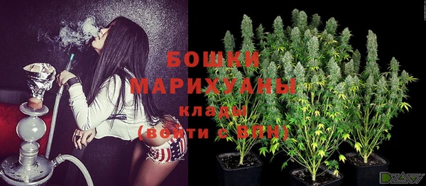 бутират Саяногорск