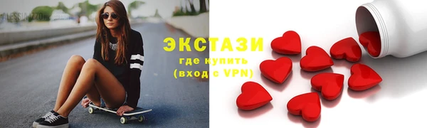 прущие грибы Абаза