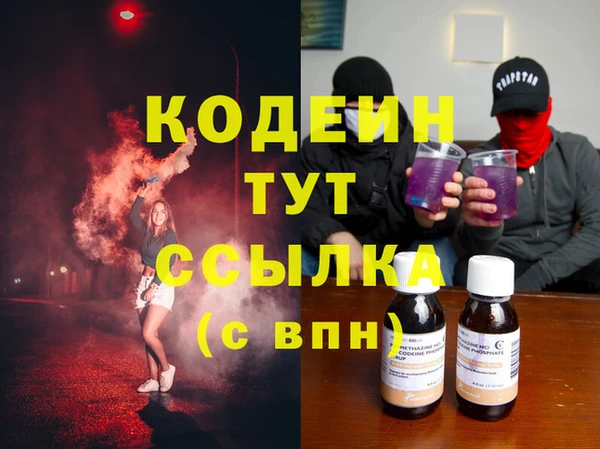 ALPHA PVP Абинск