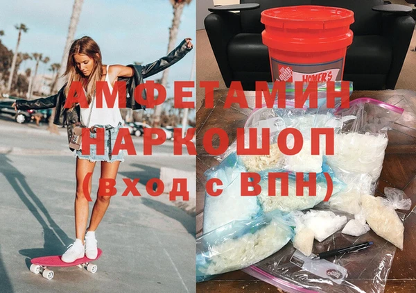 ALPHA PVP Абинск