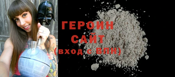 бутират Саяногорск