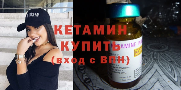 бутират Саяногорск