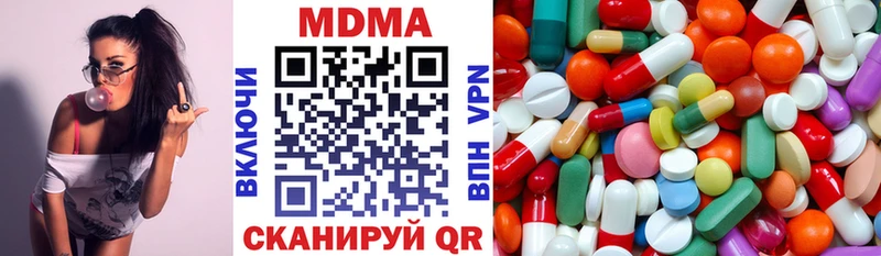 сколько стоит  Зубцов  MDMA Molly 