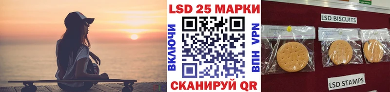 Марки 25I-NBOMe 1,8мг  Зубцов 